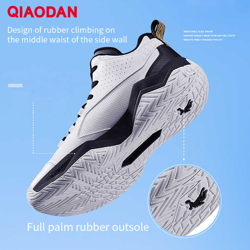 QIAODAN Men's Basketball Shoes - Luxury Men Lifestyle 评论和价格